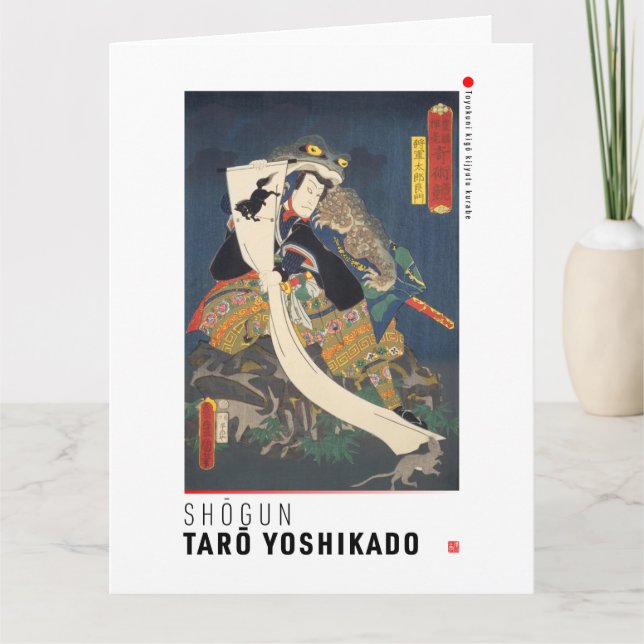 ukiyoe - Shōgun Tarō yoshikado - japanischer Zaube Karte (Vorderseite)