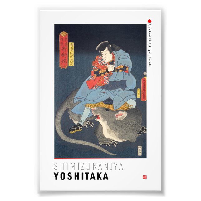 ukiyoe - Simizukanjya Yoshitaka - Japanisch magici Fotodruck (Vorne)