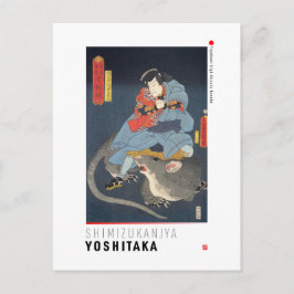 ukiyoe - Simizukanjya Yoshitaka - Japanisch magici Postkarte