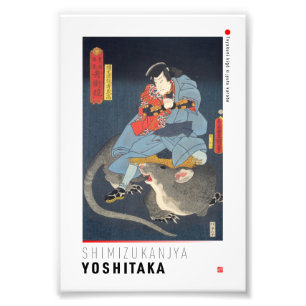 ukiyoe - Simizukanjya Yoshitaka - Japanischer Magi Fotodruck