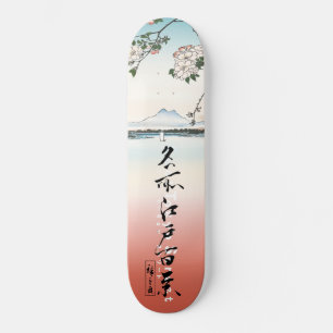 Ukiyoe skatard Utagawa Hiroshige 水 神 の* 田 Skateboard