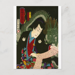 ukiyoe - sorcery - No.5 Unryū Kurō - Postkarte
