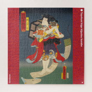 ukiyoe - Sutewakamaru - japanischer Zauberer - Puzzle