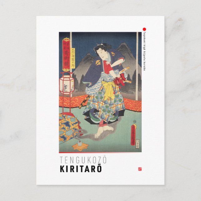ukiyoe - tengukozō Kiritarō - japanischer Zauberer Feiertagspostkarte (Vorderseite)