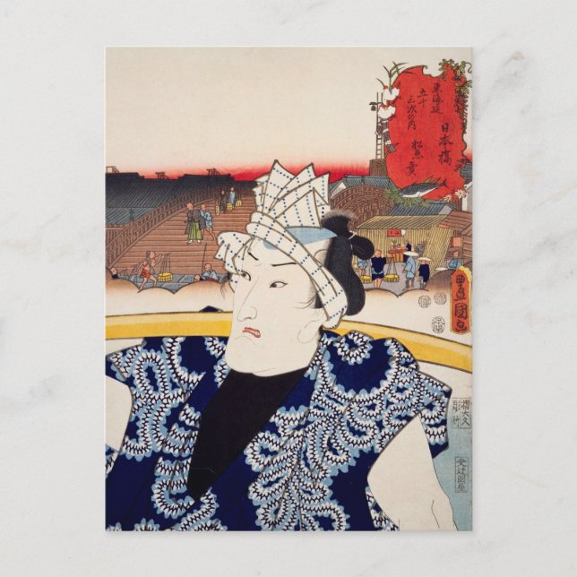 ukiyoe [Toyokuni] 01-00 erste Echter... Postkarte (Vorderseite)