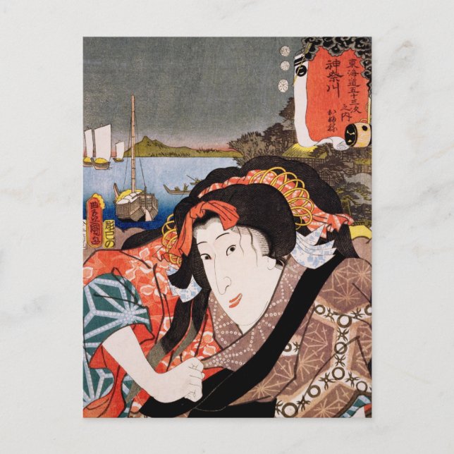 ukiyoe [Toyokuni] 06-03 Fune am Bahnhof Kanagawa Postkarte (Vorderseite)