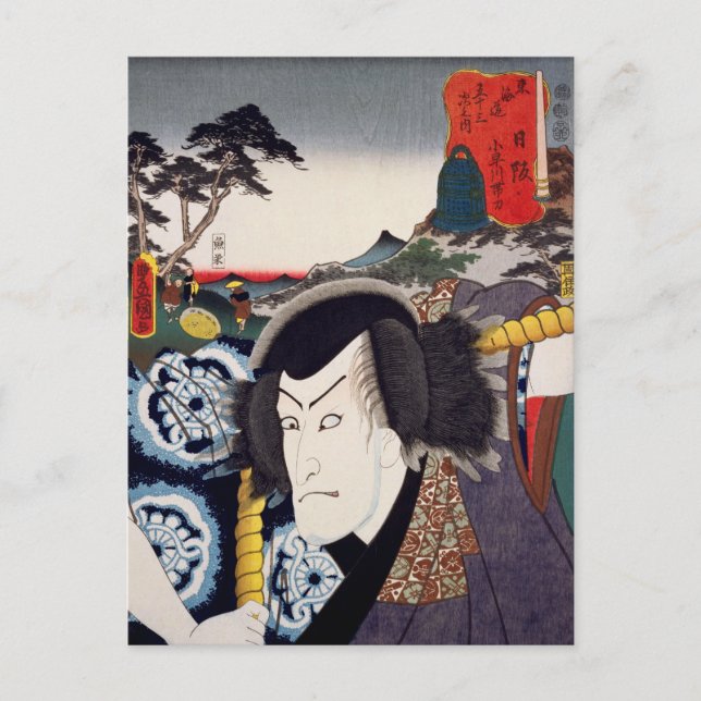 Ukiyoe [Toyokuni] 35-25 Kobayakawa Taitō bei Nissa Postkarte (Vorderseite)