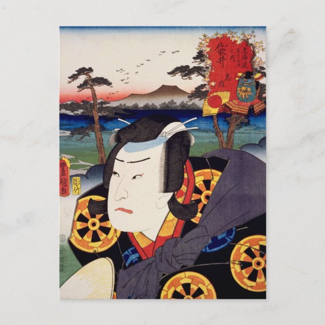 Ukiyoe [Toyokuni] 37-27 Tadanobu bei Fukuroi Postkarte (Vorderseite)