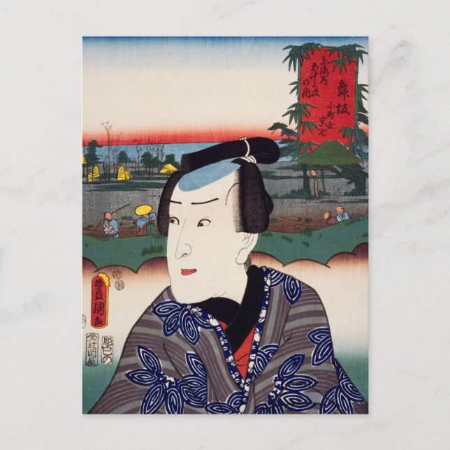 Ukiyoe [Toyokuni] 40-30 Komachiya Sōshichi an der  Postkarte (Vorderseite)