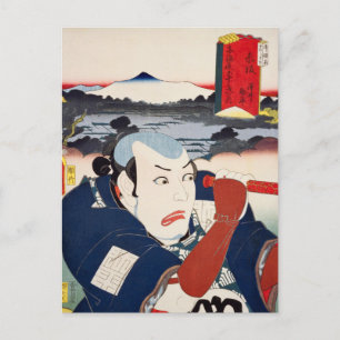 ukiyoe [Toyokuni] 51-36 Sawai Sukehei bei Akasaka Postkarte