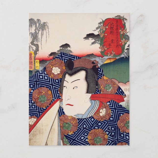 Ukiyoe [Toyokuni] 56-39 Narihira in Chiryū Postkarte (Vorderseite)