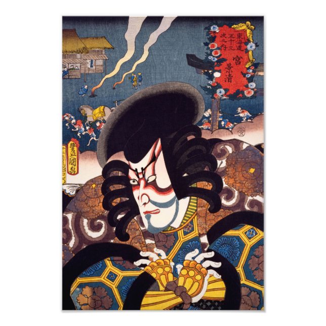 ukiyoe [Toyokuni] 58-41 Kagekiyo in Miya Fotodruck (Vorne)