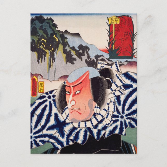 Ukiyoe [Toyokuni] 69-48 Jirozō bei Sakanosita Postkarte (Vorderseite)