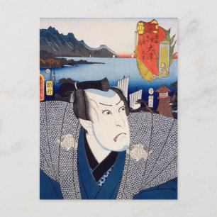 ukiyoe [Toyokuni] 75-53 Matahei bei Ōtsu Postkarte