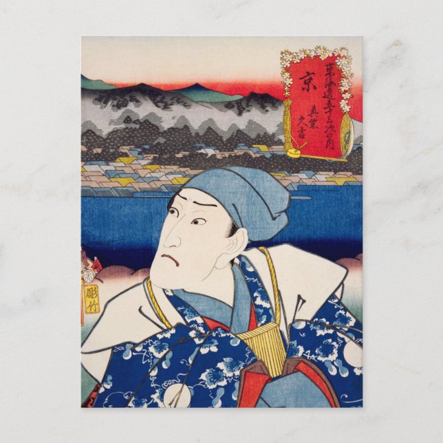 ukiyoe [Toyokuni] 78-54 Mashiba Hisayoshi bei Kyō Postkarte (Vorderseite)