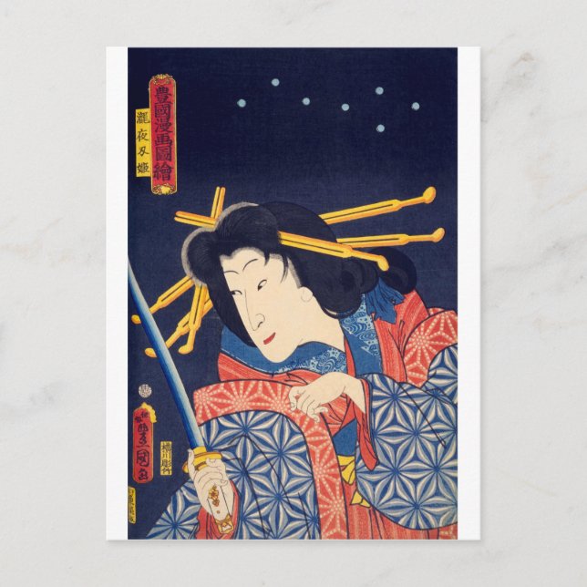ukiyoe - Toyokuni manga - No.05 Takiyasha hime - Postkarte (Vorderseite)