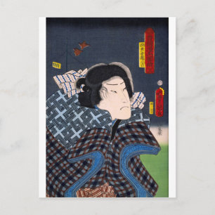 ukiyoe - Toyokuni Manga - Nr. 10 Inaba Kozō... Postkarte