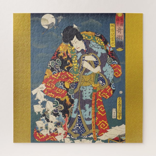 Ukiyoe - Toyokuni - No.01 Jiraiya - Puzzle (Vertikal)