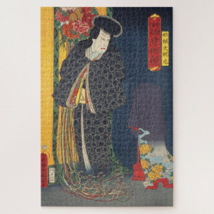 Ukiyoe - Toyokuni - No.03 Yōzoku Orochi maru - Puzzle