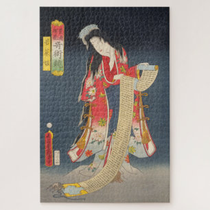 ukiyoe - Toyokuni - No.04 Wakana hime - Puzzle