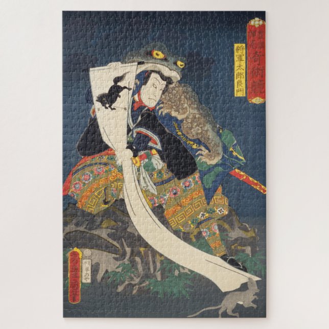 ukiyoe - Toyokuni - No.09 Shōgun Tarō yoshikado - Puzzle (Vertikal)