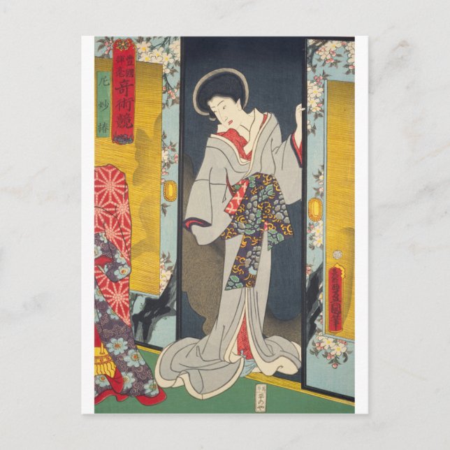 Ukiyoe - Toyokuni - No.10 Ama Myōchin - Postkarte (Vorderseite)