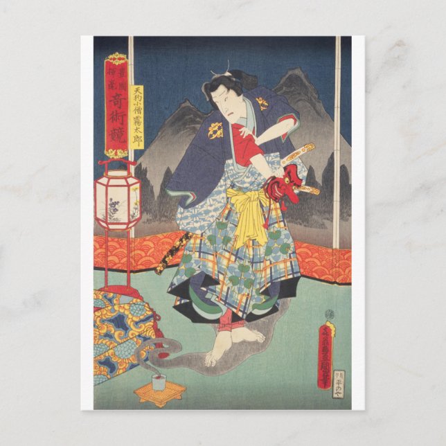 ukiyoe - Toyokuni - No.12 tengukozō Kiritarō - Postkarte (Vorderseite)