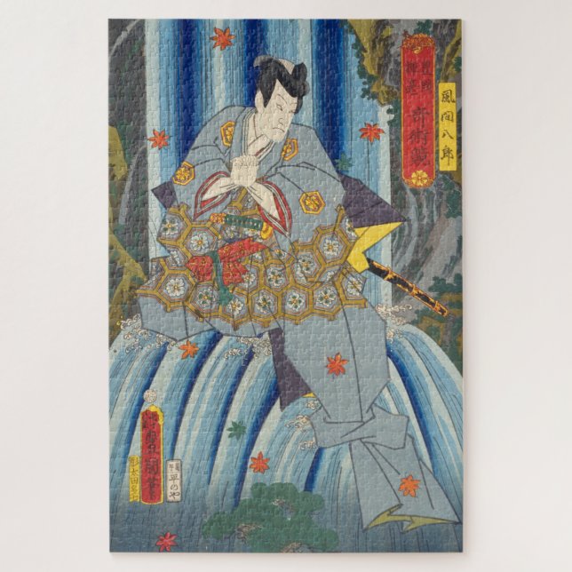 ukiyoe - Toyokuni - No.21 Kazama Hachirō - Puzzle (Vertikal)