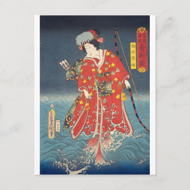 ukiyoe - Toyokuni - No.24 Kusunoki Koma hime - Postkarte (Vorderseite)