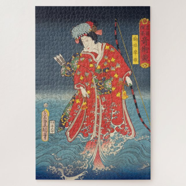 ukiyoe - Toyokuni - No.24 Kusunoki Koma hime - Puzzle (Vertikal)