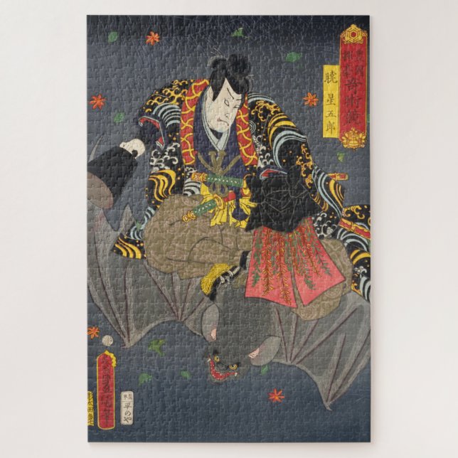 ukiyoe - Toyokuni - No.28 Akatsuki Hoshigorō - Puzzle (Vertikal)