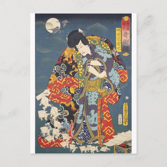 Ukiyoe - Toyokuni - Nr.01 Zokushu Jiraiya - Postkarte (Vorderseite)