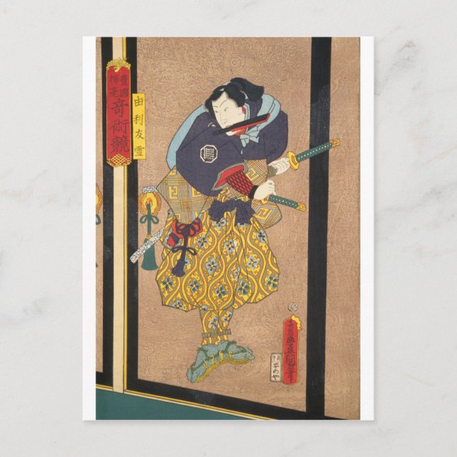 ukiyoe - Toyokuni - Nr. 15 Yuri Yūsetsu - Postkarte (Vorderseite)