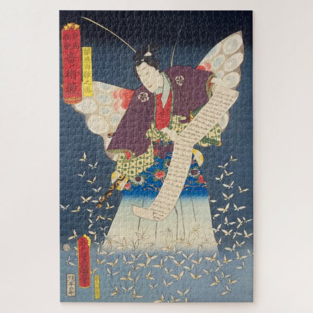 ukiyoe - Toyokuni - Nr.16 Fujinami Yukari no jō - Puzzle (Vertikal)