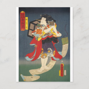 Ukiyoe - Toyokuni - Nr. 18 Sutewakamaru - Postkarte