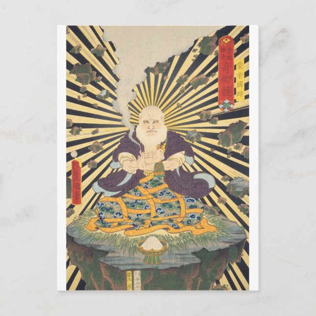 Ukiyoe - Toyokuni - Nr.23 Mōun kokushi - Postkarte (Vorderseite)