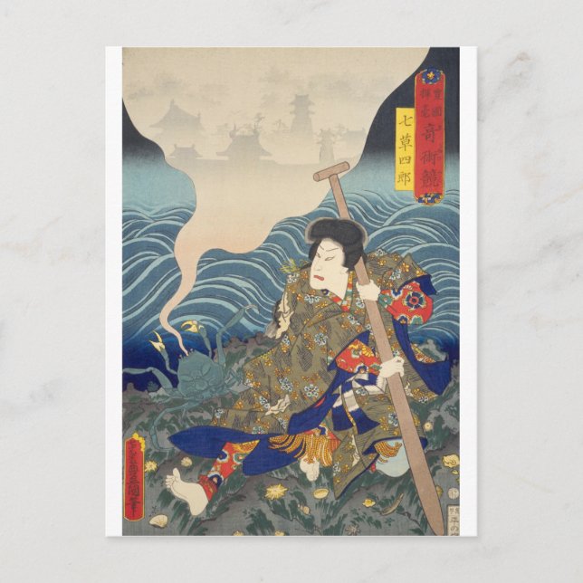 ukiyoe - Toyokuni - Nr.31 Nanakusa Shirō - - Postkarte (Vorderseite)
