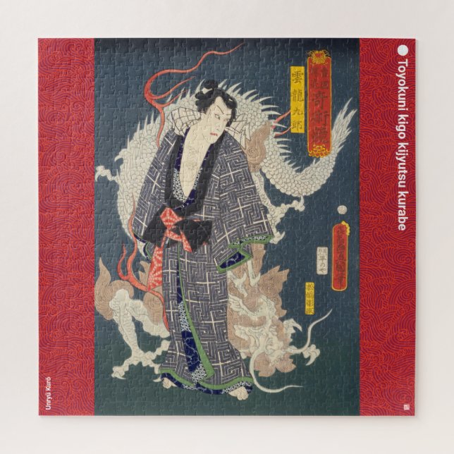 ukiyoe - Unryū Kurō - Japanischer Zauberer - Puzzle (Vertikal)