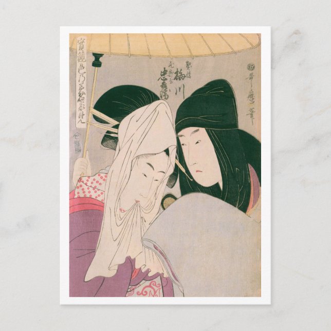 Ukiyoe [Utamaro] beauties 003 Postkarte (Vorderseite)