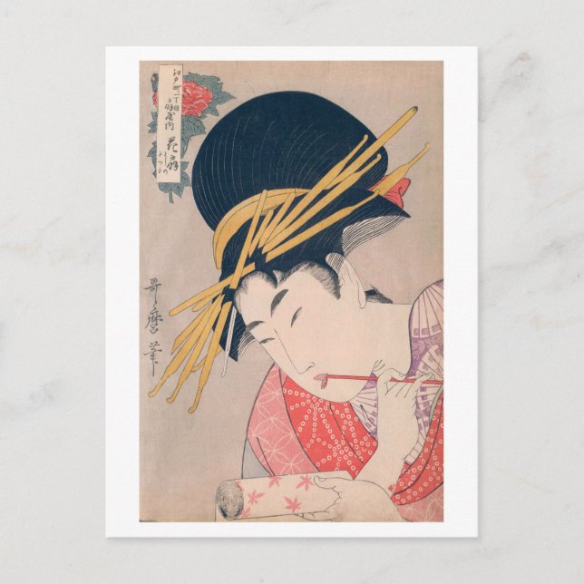 Ukiyoe [Utamaro] beauties 017 Postkarte (Vorderseite)