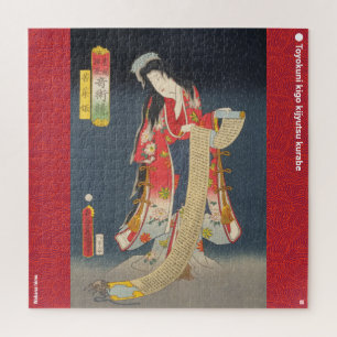 ukiyoe - Wakana hime - japanischer Zauberer - Puzzle
