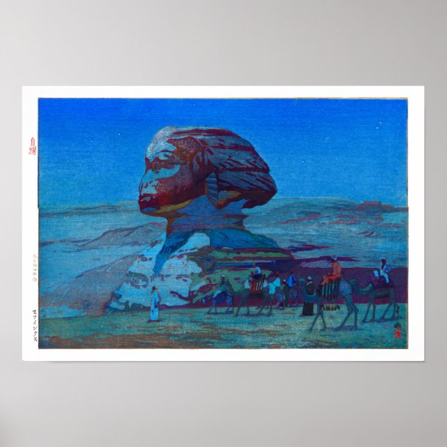 ukiyoe - Yoshida - 02 - Sphinx Poster (Vorne)