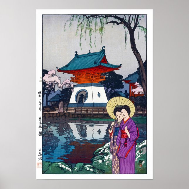 ukiyoe - Yoshida - 13 - Shinobazu Pond - Poster (Vorne)