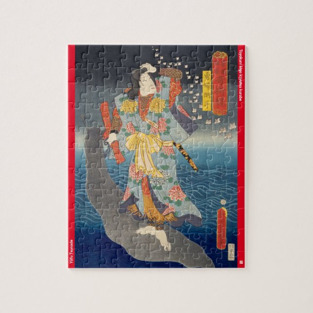 ukiyoe - Yūfu Tsunade - japanischer Zauberer - Puzzle (Vertikal)