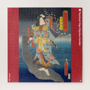 ukiyoe - Yūfu Tsunade - japanischer Zauberer - Puzzle
