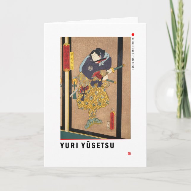 ukiyoe - Yuri Yūsetsu - japanischer Zauberer - Karte (Vorderseite)