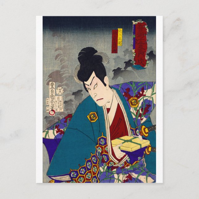 Ukiyoe - Zauberei - Nr.11 Inugami Hyōbu - Postkarte (Vorderseite)