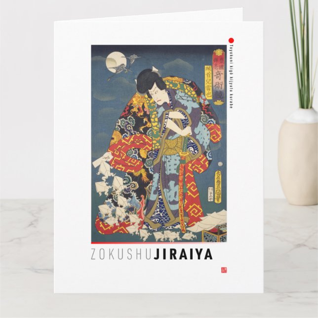 ukiyoe - Zokushu Jiraiya - japanischer Zauberer - Karte (Vorderseite)