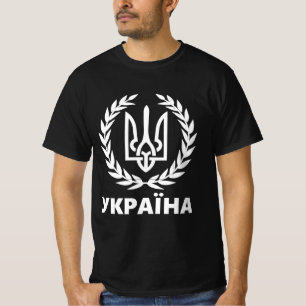 Ukraine (УКРАЇНА) Victory Tryzub Dreizack Krieger  T-Shirt