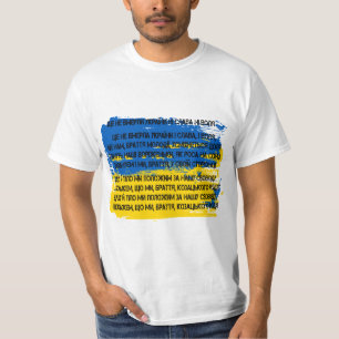 Ukraine - ЩеневмерлиУкраїниніС T-Shirt